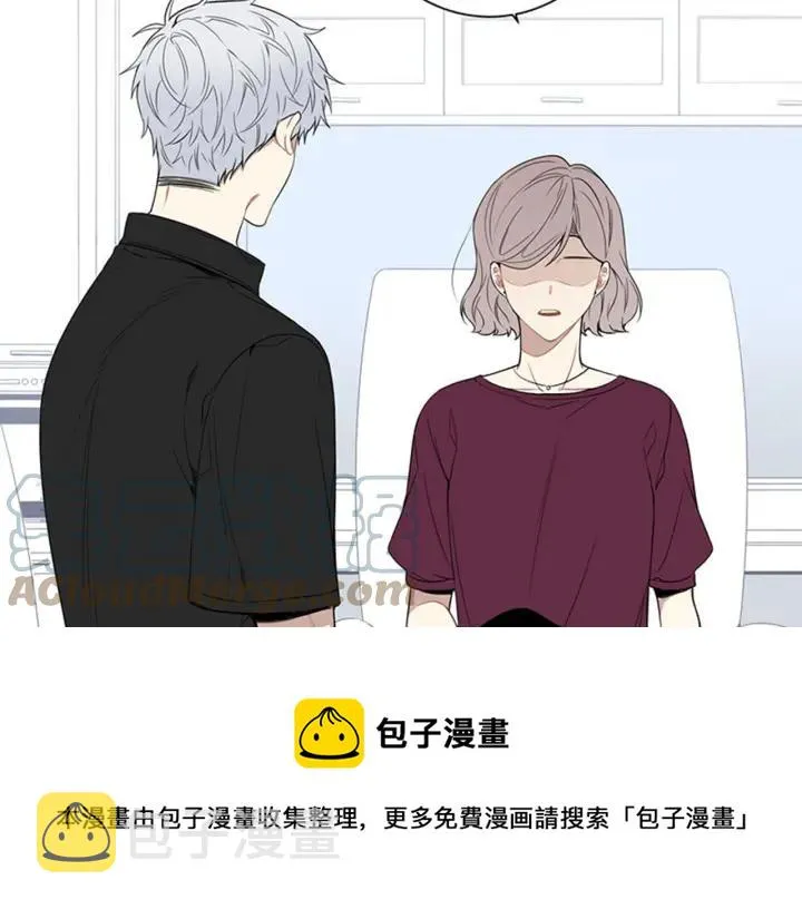 第25话 他是被迫的吗？ 第25页