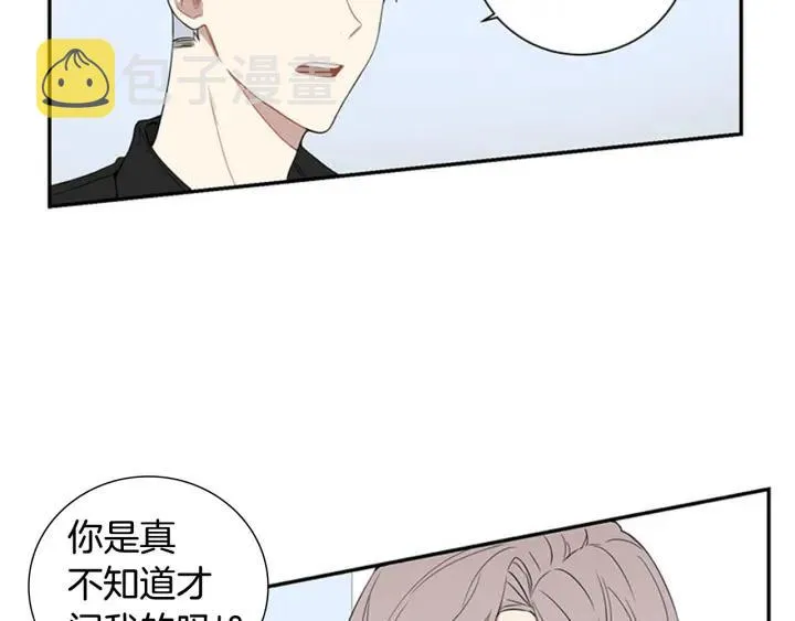 第25话 他是被迫的吗？ 第27页