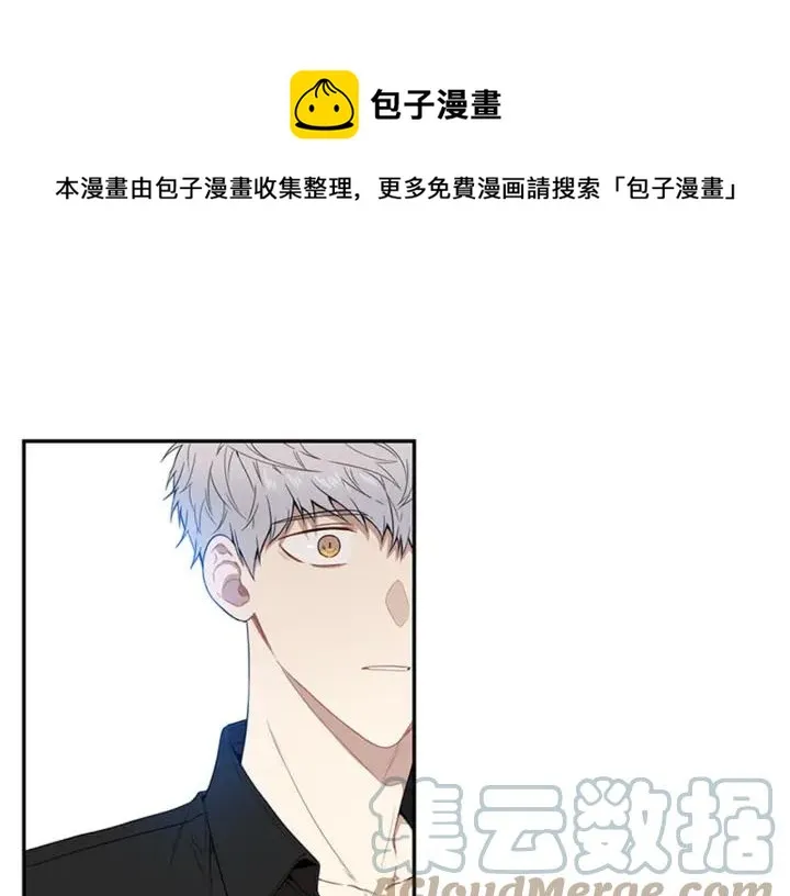 第25话 他是被迫的吗？ 第33页
