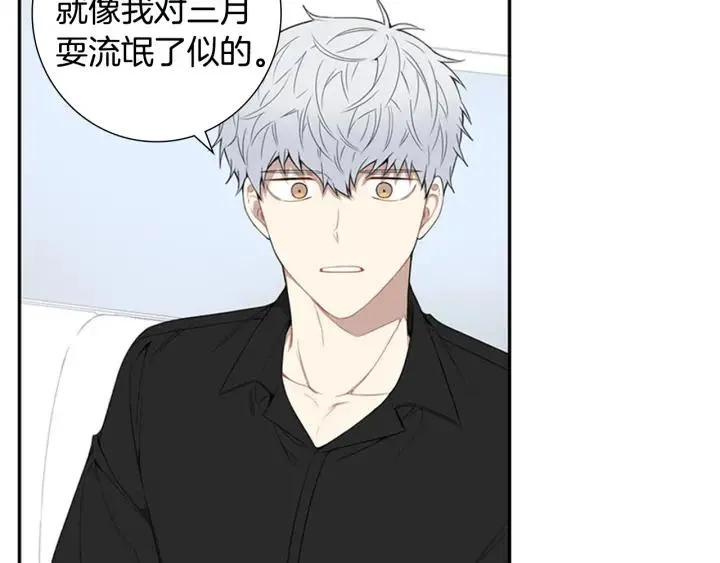 第25话 他是被迫的吗？ 第40页