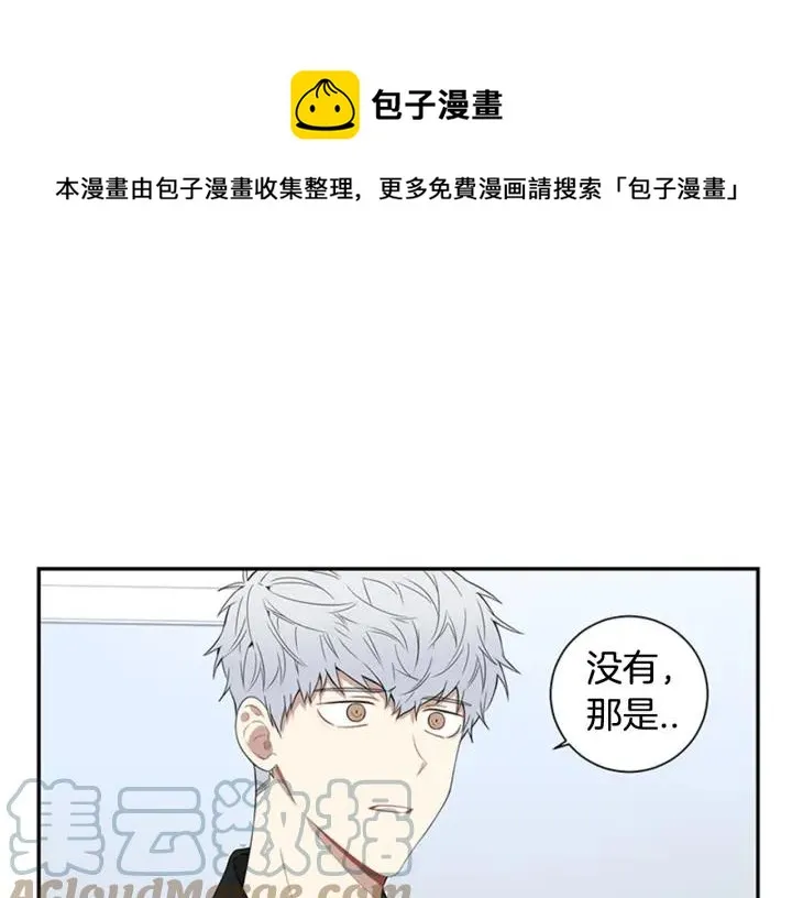 第25话 他是被迫的吗？ 第45页