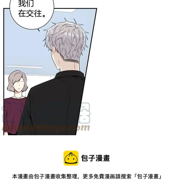 第25话 他是被迫的吗？ 第49页