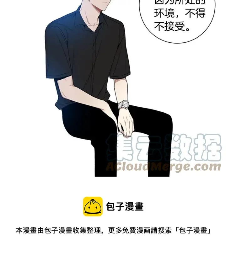 第25话 他是被迫的吗？ 第53页