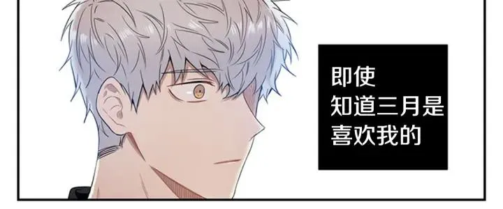 第25话 他是被迫的吗？ 第55页