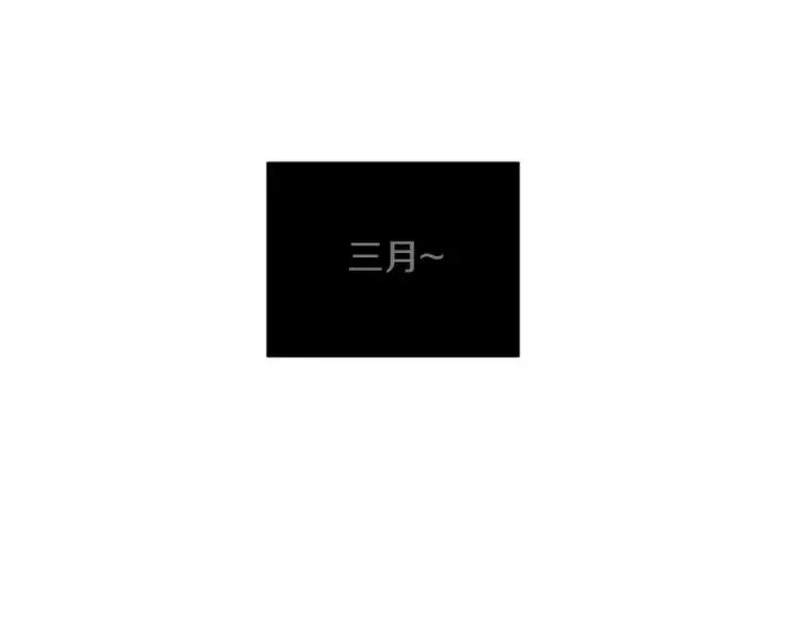 第25话 他是被迫的吗？ 第58页