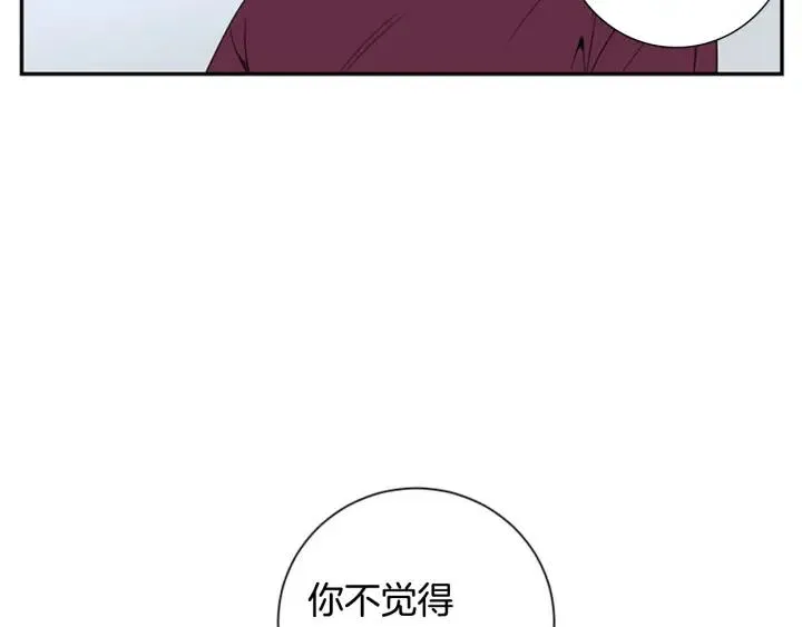 第25话 他是被迫的吗？ 第60页