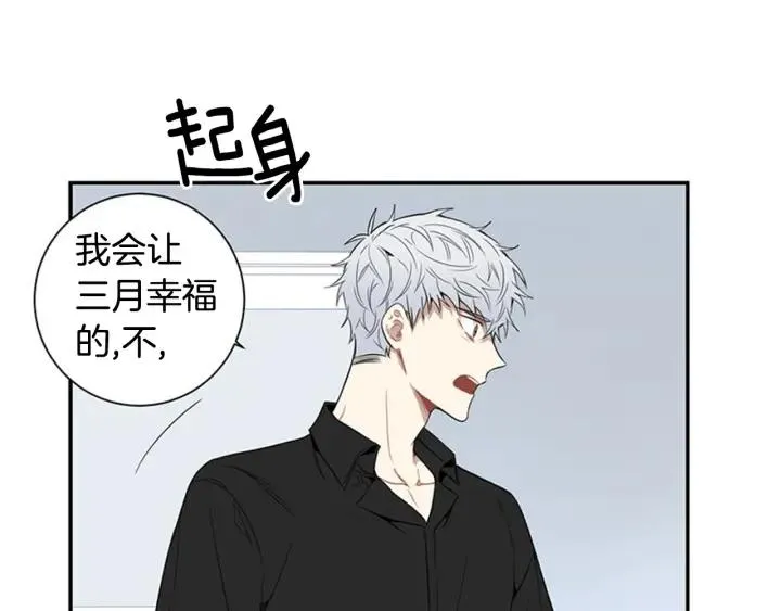 第25话 他是被迫的吗？ 第63页