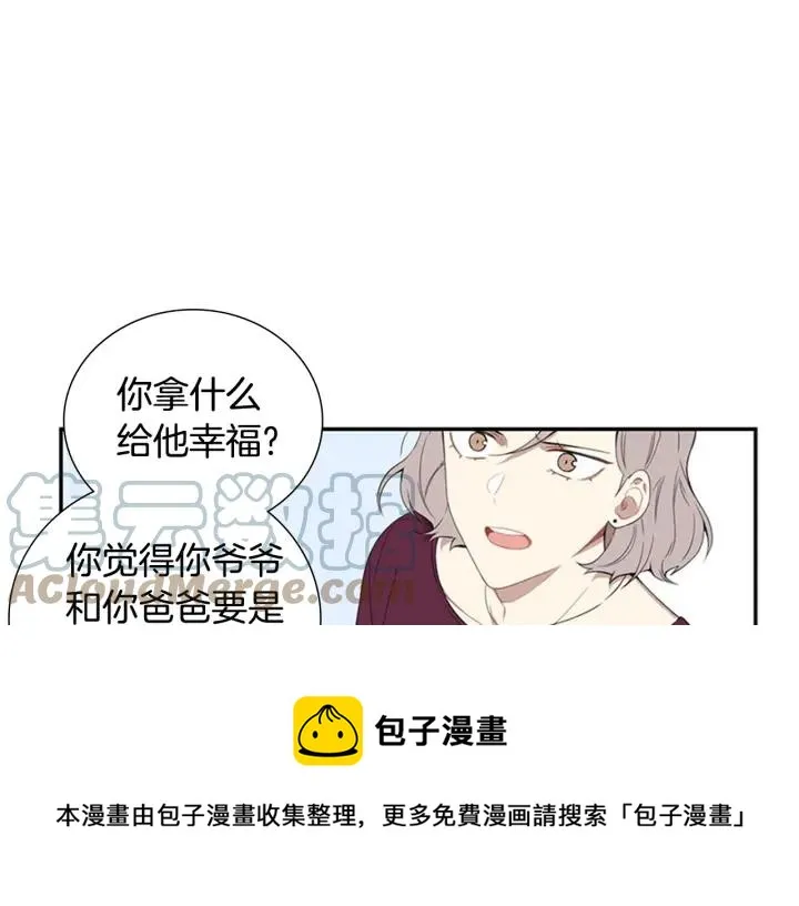 第25话 他是被迫的吗？ 第65页