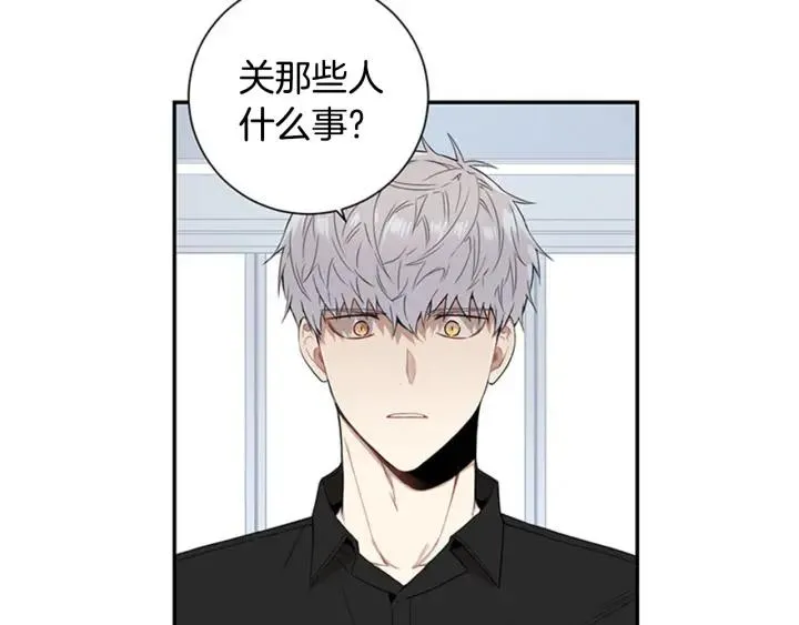 第25话 他是被迫的吗？ 第67页