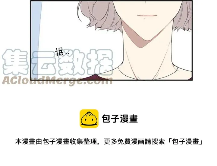 第25话 他是被迫的吗？ 第73页