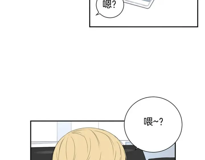 第25话 他是被迫的吗？ 第78页