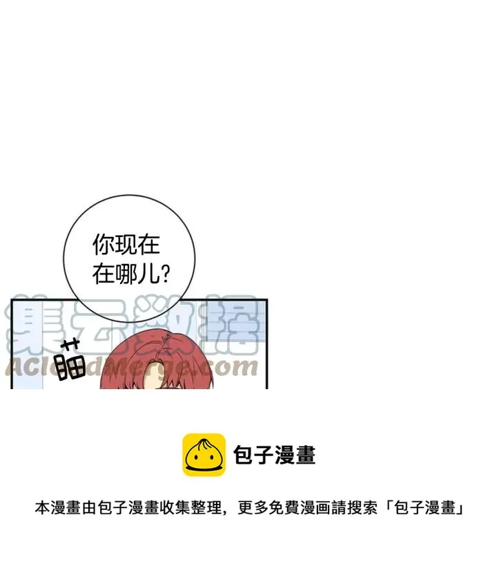 第25话 他是被迫的吗？ 第81页