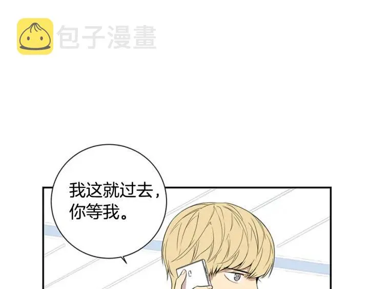 第25话 他是被迫的吗？ 第83页
