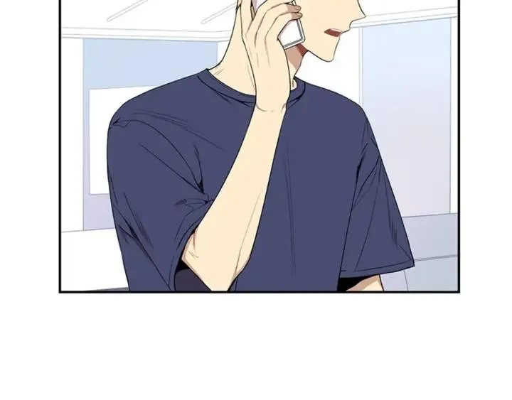 第25话 他是被迫的吗？ 第84页