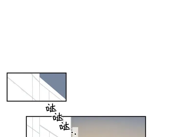 第25话 他是被迫的吗？ 第87页