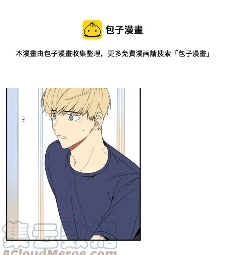 第25话 他是被迫的吗？ 第89页