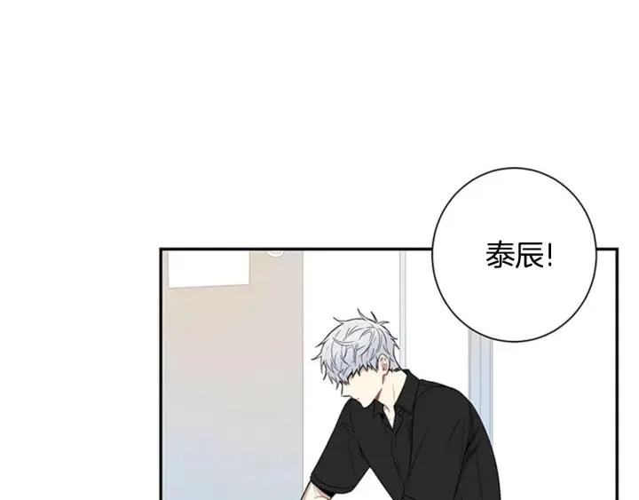 第25话 他是被迫的吗？ 第90页