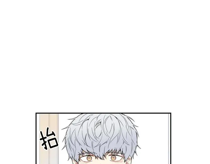 第25话 他是被迫的吗？ 第92页