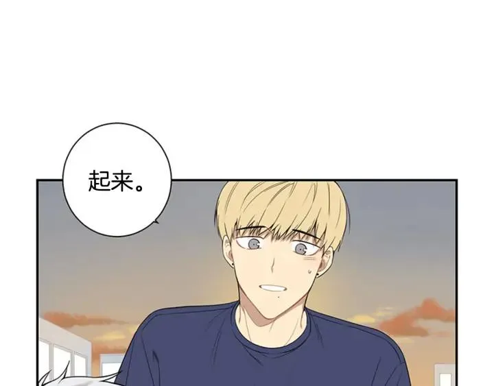 第25话 他是被迫的吗？ 第94页