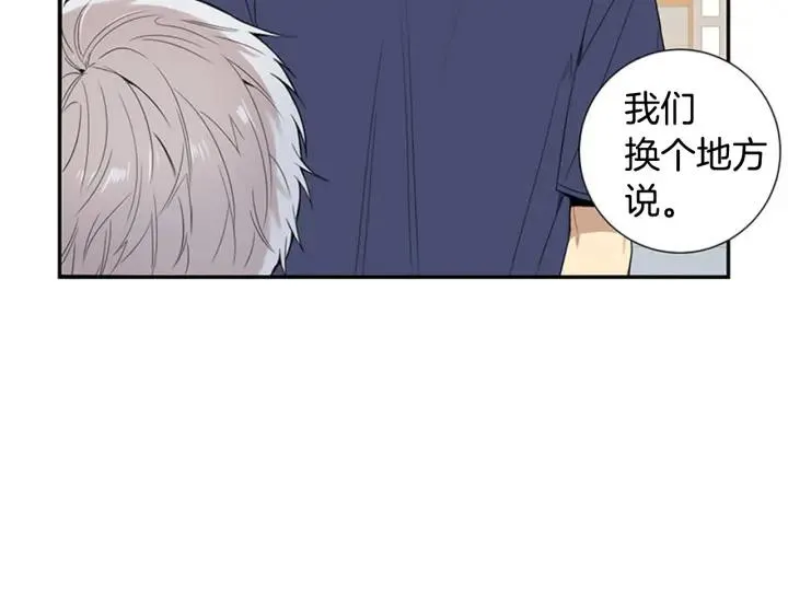 第25话 他是被迫的吗？ 第95页