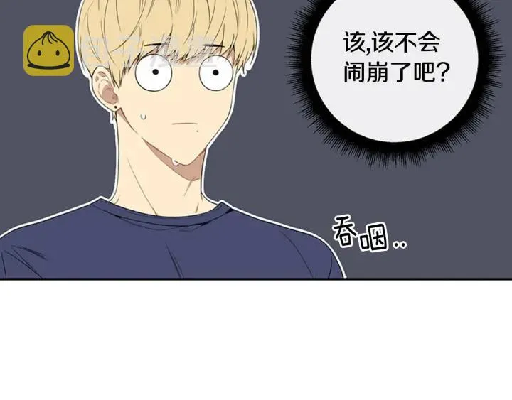 第25话 他是被迫的吗？ 第103页