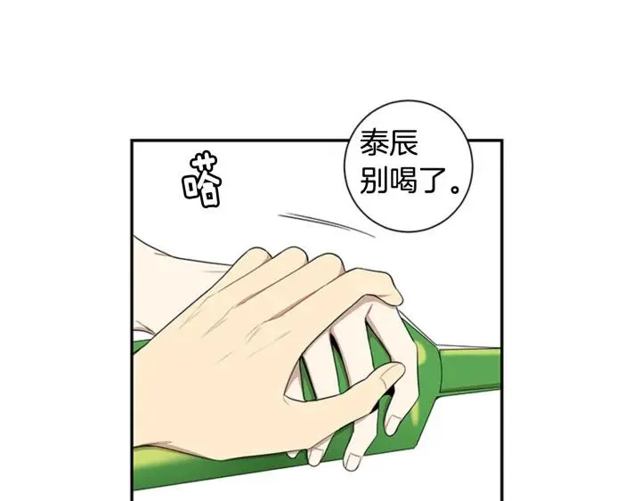 第25话 他是被迫的吗？ 第106页
