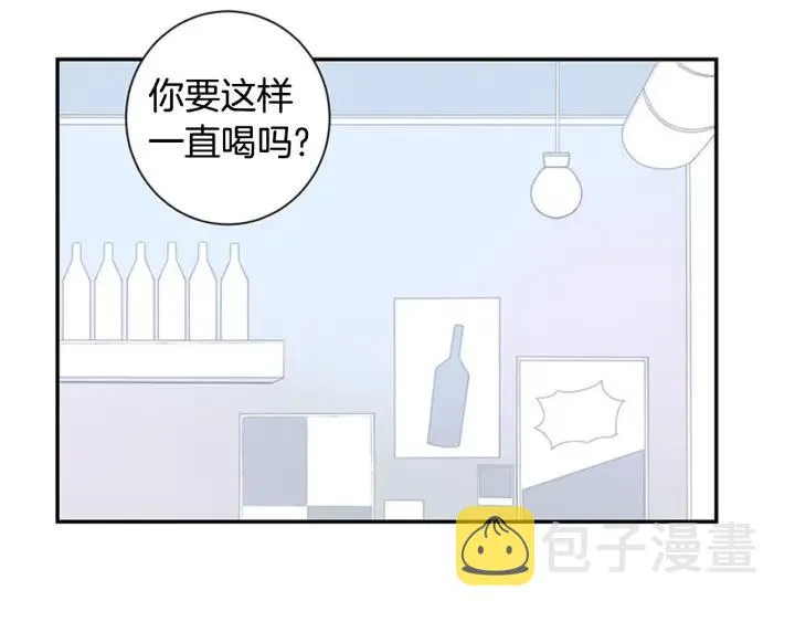 第25话 他是被迫的吗？ 第108页