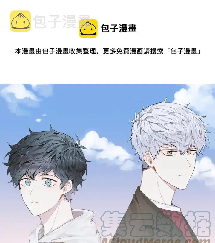 第26话 我从来不是最重要的人 第1页