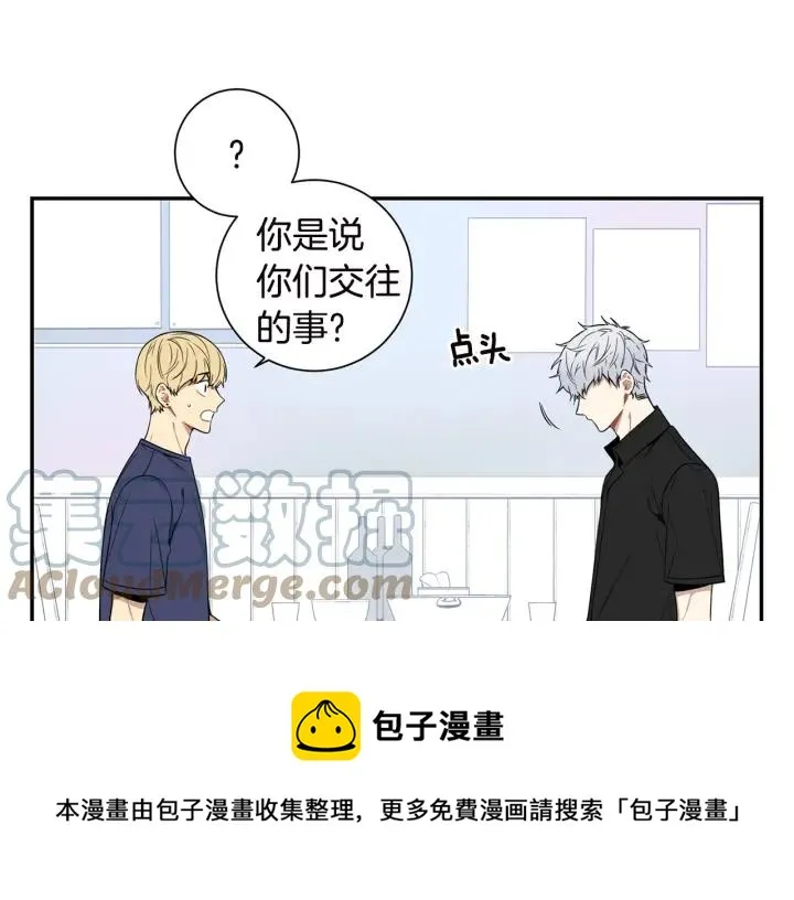 第26话 我从来不是最重要的人 第5页