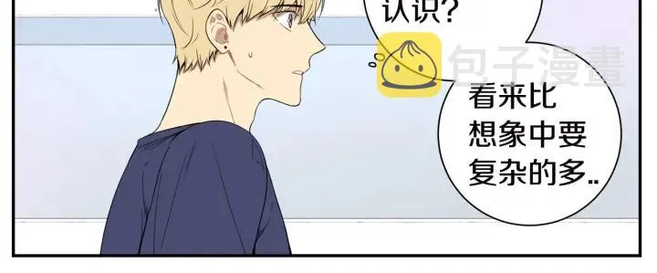 第26话 我从来不是最重要的人 第22页