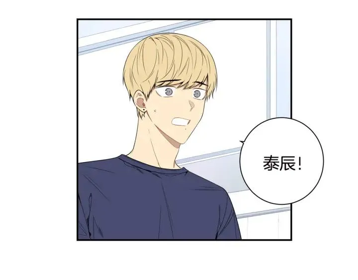 第26话 我从来不是最重要的人 第27页