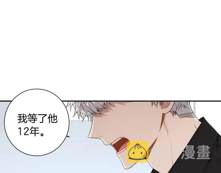 第26话 我从来不是最重要的人 第28页