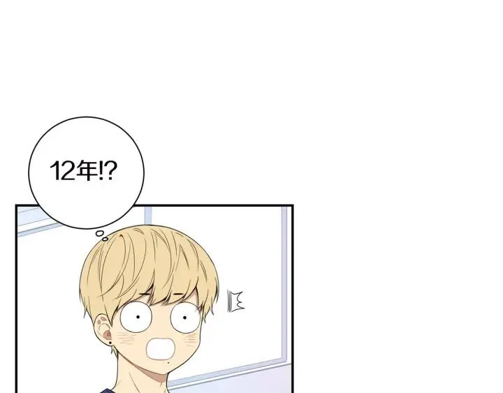第26话 我从来不是最重要的人 第35页