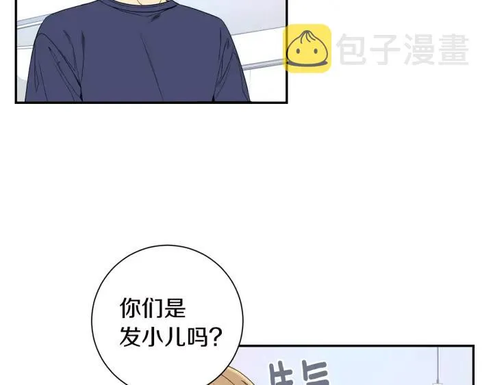第26话 我从来不是最重要的人 第36页