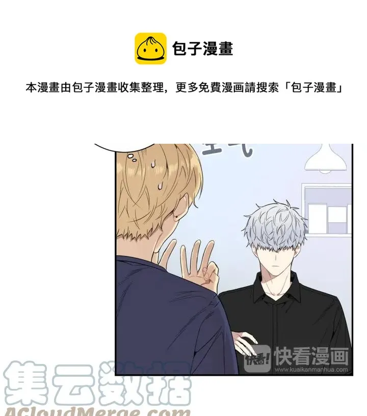 第26话 我从来不是最重要的人 第37页