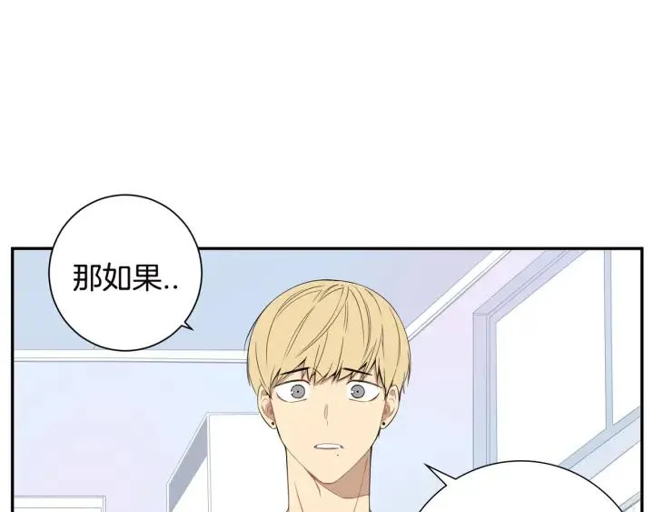 第26话 我从来不是最重要的人 第38页