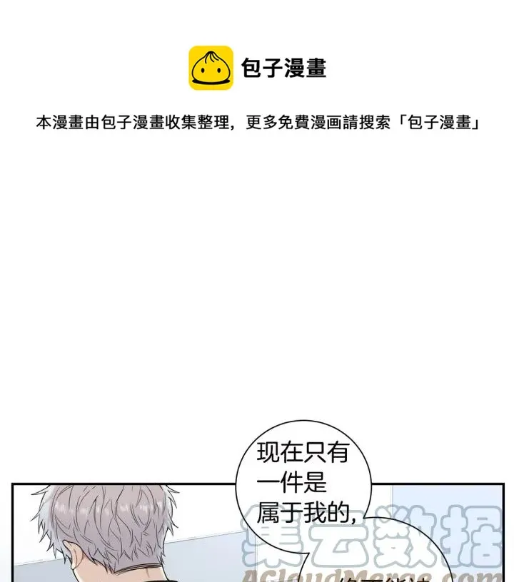 第26话 我从来不是最重要的人 第41页