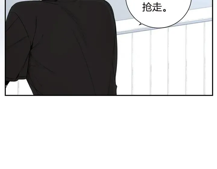 第26话 我从来不是最重要的人 第42页
