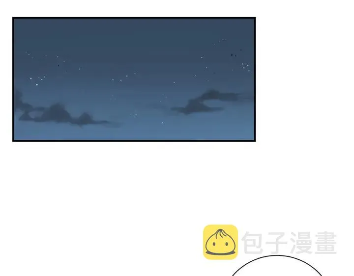 第26话 我从来不是最重要的人 第46页