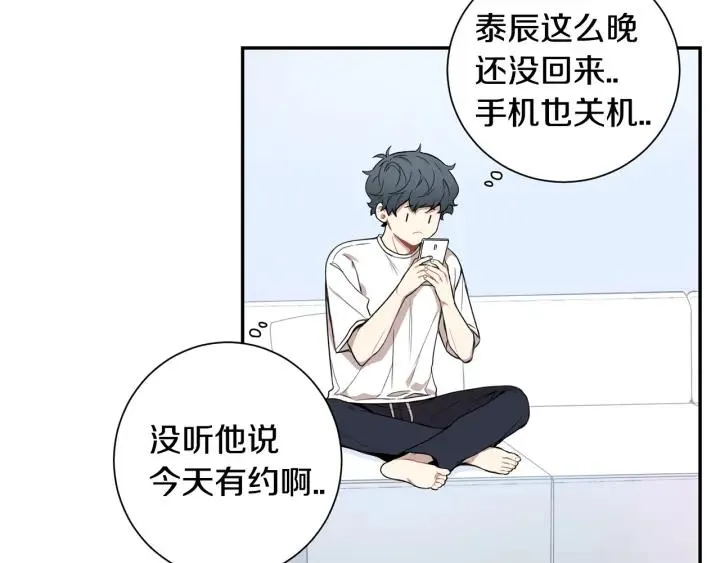 第26话 我从来不是最重要的人 第47页
