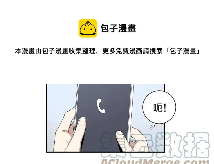第26话 我从来不是最重要的人 第49页