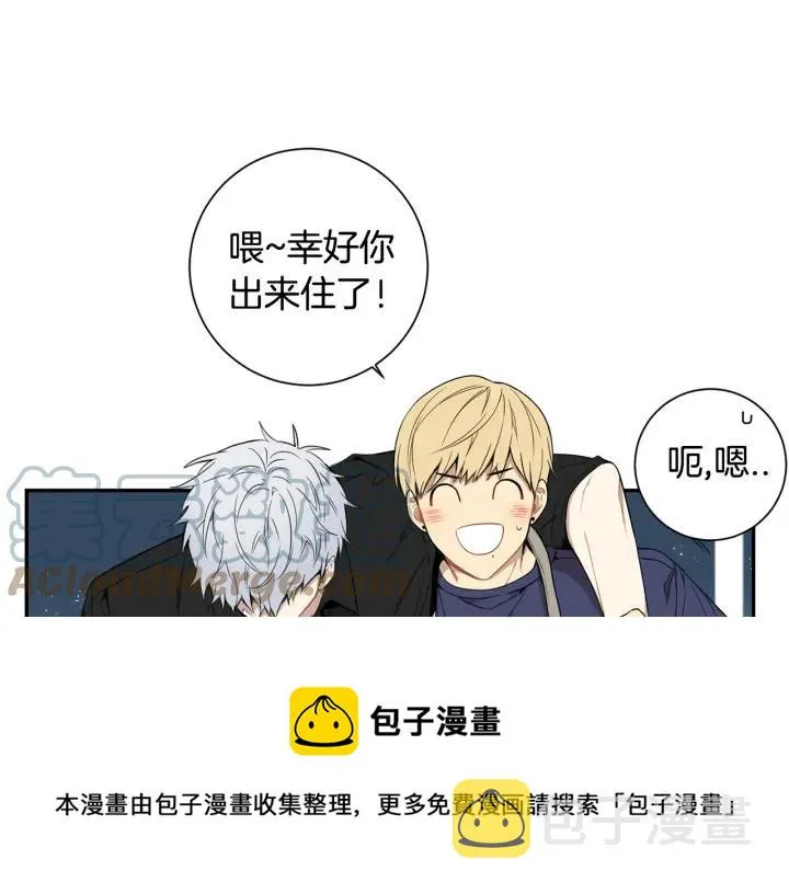 第26话 我从来不是最重要的人 第57页