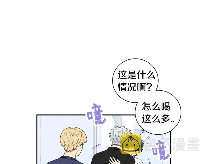 第26话 我从来不是最重要的人 第59页