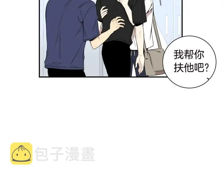 第26话 我从来不是最重要的人 第60页