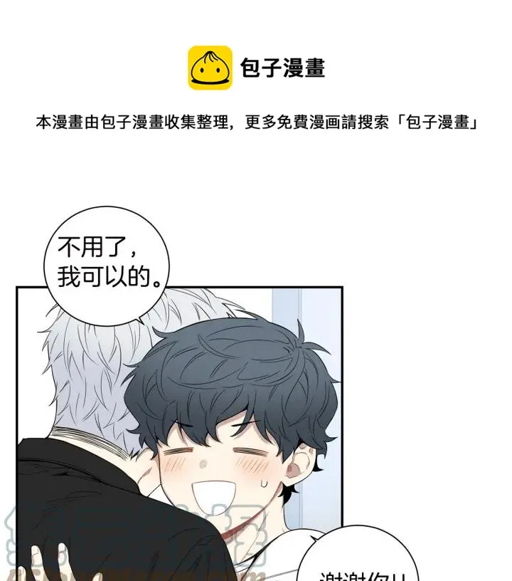 第26话 我从来不是最重要的人 第61页