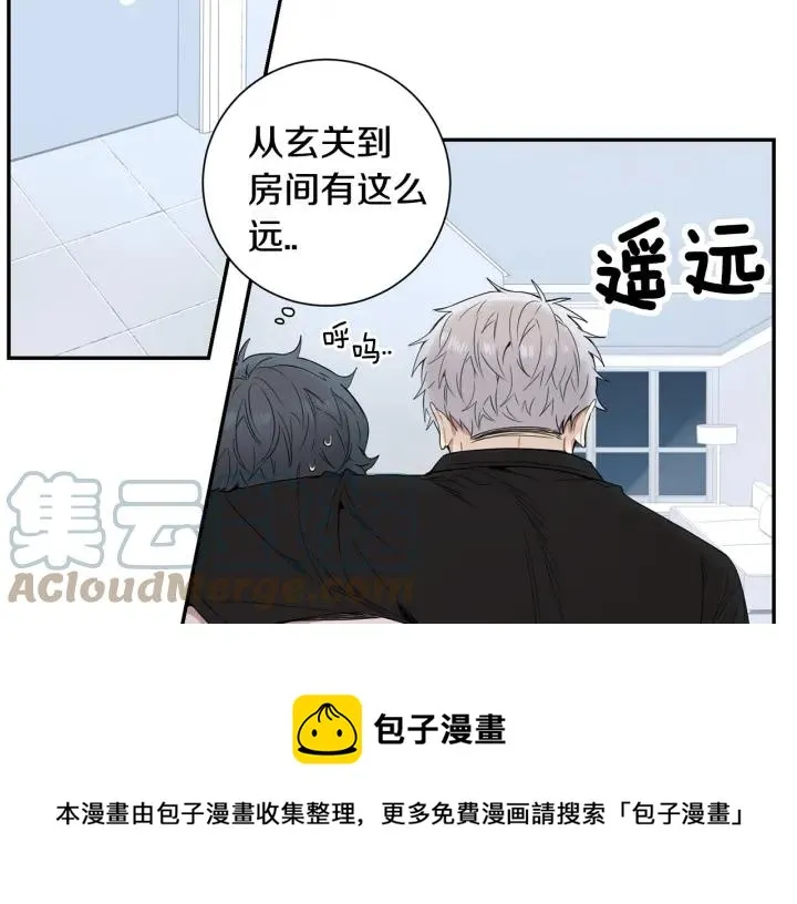 第26话 我从来不是最重要的人 第73页