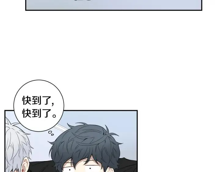 第26话 我从来不是最重要的人 第75页