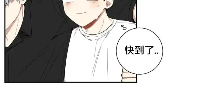 第26话 我从来不是最重要的人 第76页