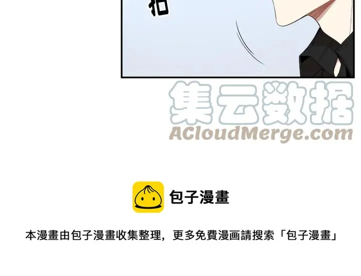 第26话 我从来不是最重要的人 第85页