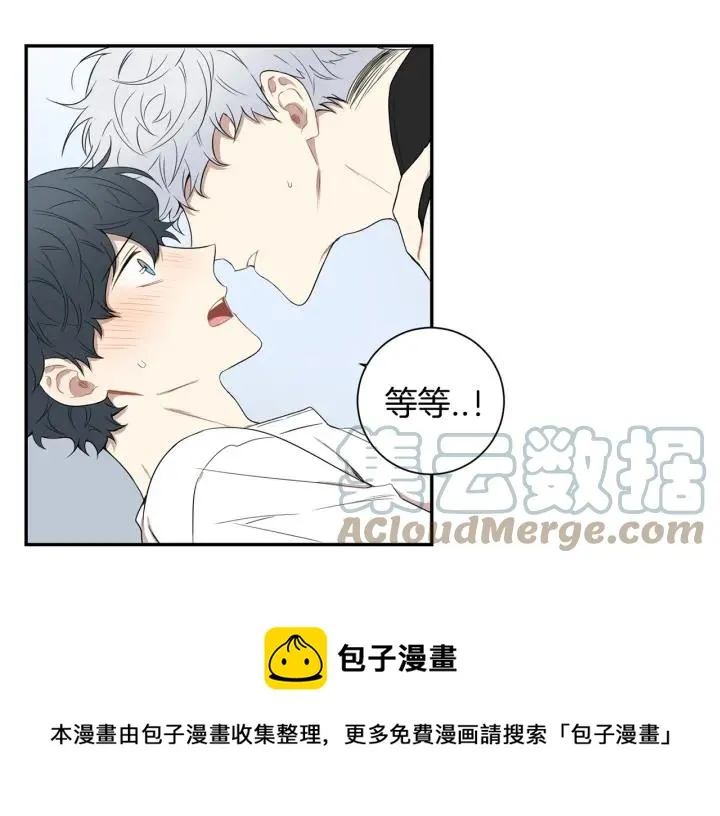 第26话 我从来不是最重要的人 第93页